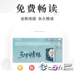 在菲律宾补办的旅行证回国扣留是为什么